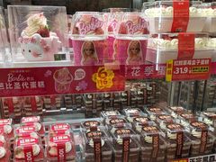 -味多美蛋糕(洋桥店)