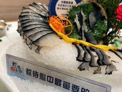 -虾佬圣汤·海鲜姿造(乐堤港店)