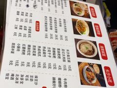 -湘人龙记老长沙米粉(鸟巢店)