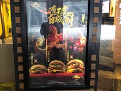 -麦当劳(北京金星西路店)