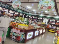 -六必居(前门店)