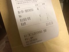 -鳗鳗的爱(远洋未来广场店)