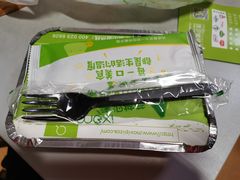 -沫汐披萨(白象街店)