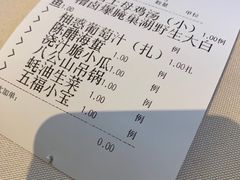 -徽珍源(龙茗路店)