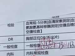 -美年大健康体检(滨江分院)