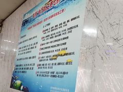 -广胜通达海鲜食府(黄沙店)