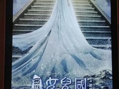 -中影嘉华国际影城(大芬星都里店)