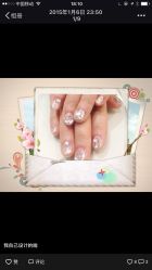 -PinkBaby美甲美睫