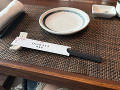 -田舍家Inakaya·炉端烧·铁板烧(天汇igc店)