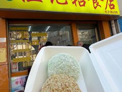 -清真老西北角温记粘食店(长沙路店)