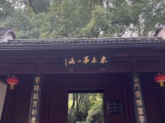 -宁波市保国寺古建筑博物馆