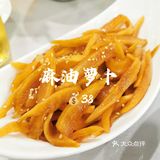 驻京办系列——黑龙江驻京办