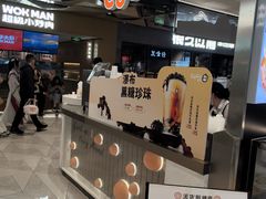 -CoCo都可(虹口龙之梦店)