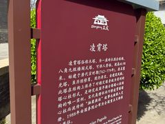 -天宁寺