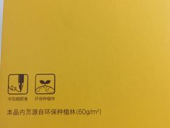 -婕妮璐超市 Jenny Lou’s Shop(三里屯店)