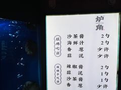 -炉角·鲍鱼牛腩煲(国贸商城店)