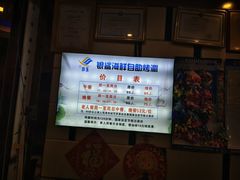 -银鲨海鲜烤肉火锅自助餐厅(五星店)