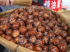-邓记新一代糖油果子(四川煤管局供销公司职工宿舍店)