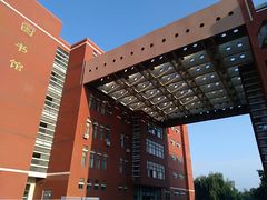 -山东科技大学（青岛校区）-图书馆