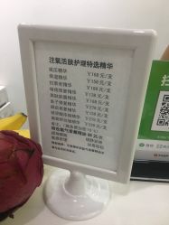 -安那般那皮肤年轻化ANAPANA