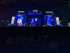 -成都欢乐谷