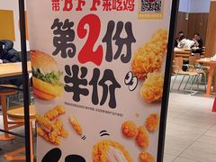 -麦当劳(玉桥中路店)