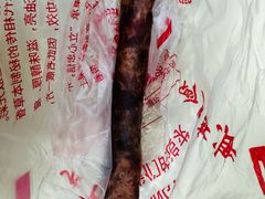 二级香肠-净香园熟肉(北坦总店)