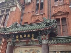 -梅龙镇酒家(南京西路总店)