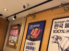 -阿亲家·韩式无限烤肉(春熙路店)