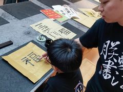 -汉翔书法丨书法·美术·硬笔·国画(五道口校区)