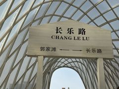 -半坡国际艺术区