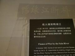 -黄继光纪念馆
