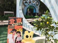 -海德温泉生活馆(朝阳大悦城店)