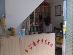 大堂-百家康养生馆(龙口西店)