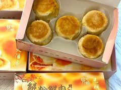 蟹粉月饼-光明邨大酒家(淮海路店)