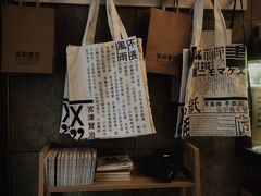 -风雨书店(下城店)