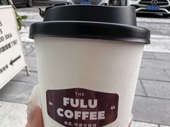 -Fulu Coffee福禄(花园城店)
