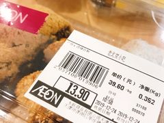 -AEON永旺超市(天津津南店)
