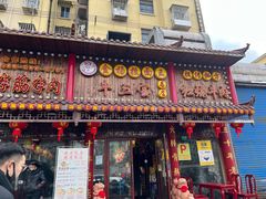 门面-金杨拉面王小吃面馆·牛三宝面·红烧牛肉粉