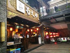 门面-蜀大侠火锅(寰球文化地标·总府店)