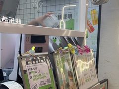 -Yes Lemon就是柠·手打柠檬茶(油坊桥店)