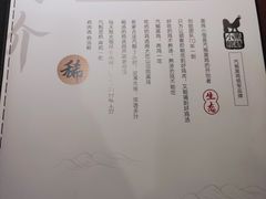 -黑鸡小馆(金源店)