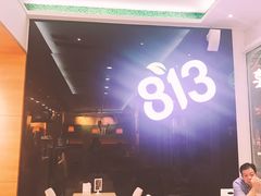 -813芭依珊 BAESAn(汇港购物中心店)