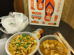 -老广州牛杂(深圳白石洲总店)