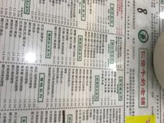 -仁信老铺(华盖路店)