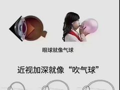 -博士眼镜(南昌八一大桥店)
