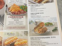 -必胜客(滨江店)
