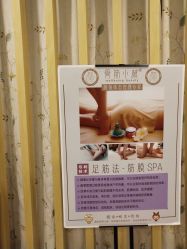 -至臻康妍健康管理中心