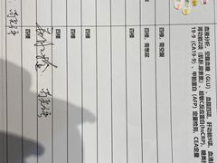 -美年大健康体检医院(金牛万达分院)