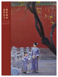 点击看大图 -美云庭古装·格格服汉服·京城旅拍(北京店)